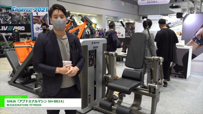[SPORTEC 2021] SHUA "Abdominal Machine SH-8814" - NATURE FITNESS Co., Ltd.