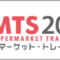 smts_2022_banner.png