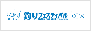tsurifest_2023_01_banner