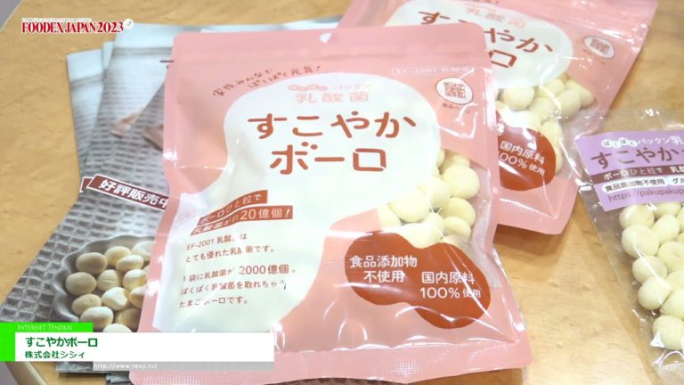 [FOODEX JAPAN 2023(The 48th International Food and Beverage Exhibition)] Healthy Bolo - Sisi Co., Ltd.
