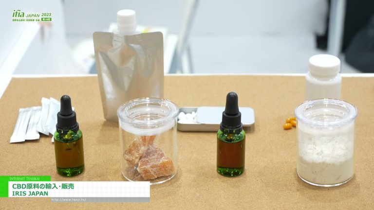 [ifia JAPAN 2023] Import and sale of CBD raw materials - IRIS JAPAN