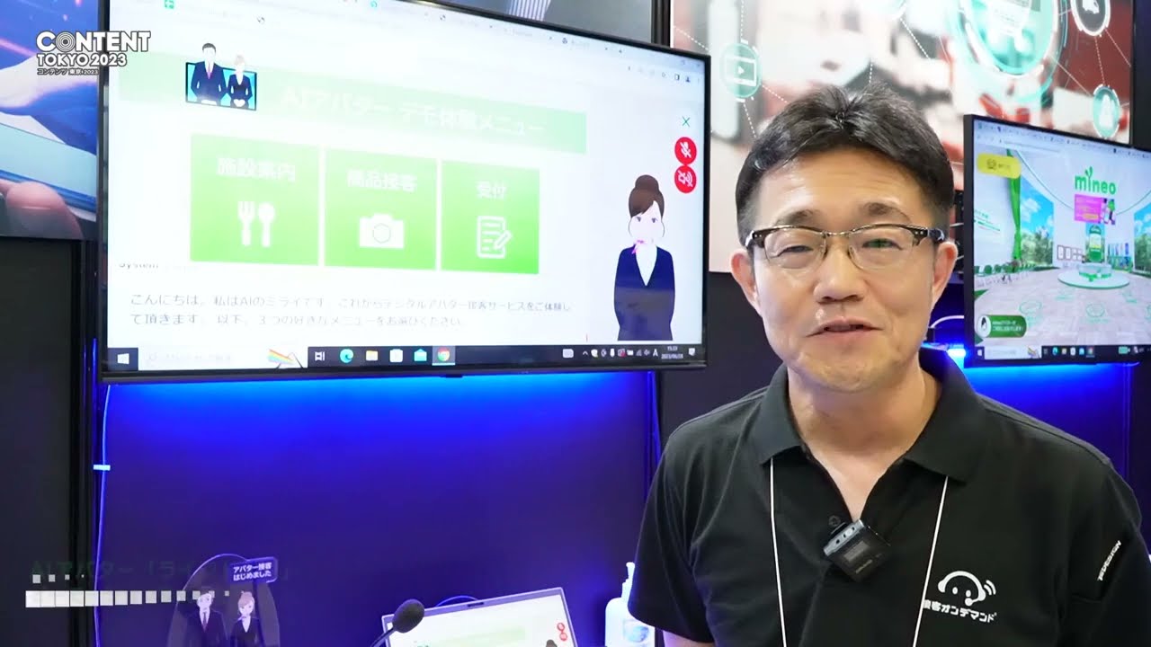 Highlights from [CONTENT TOKYO 13th Edition] AI avatar “Life Talk” - B-motion Inc.