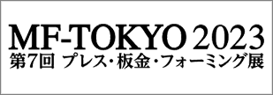 mf-tokyo_2023_07_banner.png