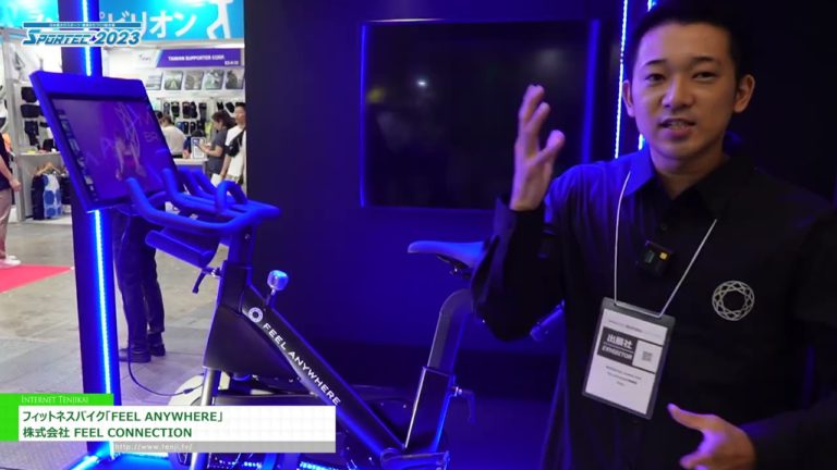 [SPORTEC 2023] Fitness bike "FEEL ANYWHERE" - FEEL CONNECTION Co., Ltd.