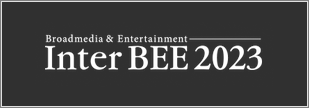 inter-bee_2023_11_banner