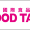 foodtaipei_2023_06_banner_02