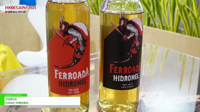 [FOODEX JAPAN 2024] propolis - CONAP-JP Co., Ltd.