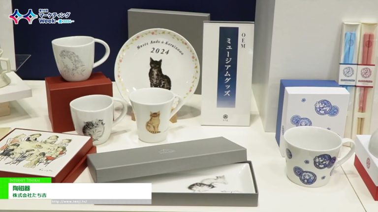[16th Marketing Week [Summer]] Ceramics - Tachiyoshi Co.