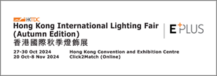 hktdc_2024_10_banner