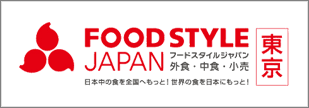 foodstyle_2025_09_banner.png