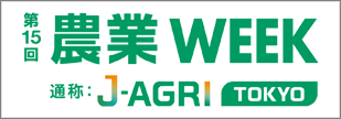 jagri-global_2025_10_banner.png