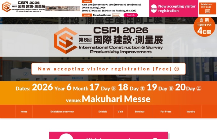 What is CSPI-EXPO? | Japan’s Leading Trade Show for Construction, Surveying and Productivity Improvement