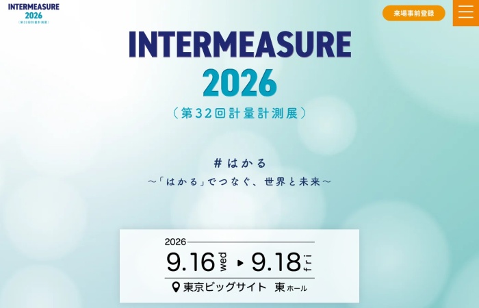 What is INTERMEASURE? | A Comprehensive Exhibition for Measurement, Metrology, and Sensing Technologies