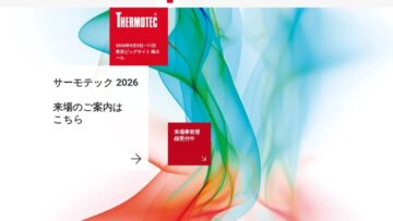 https___thermotec.jp.messefrankfurt.com_tokyo_ja
