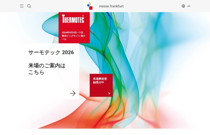 What is THERMOTEC?｜International Exhibition for Industrial Furnaces, Heat Treatment and Decarbonization Technologies