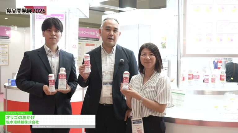 Oligo no Okage - ENSUIKO Sugar Refining at Hi Japan 2026
