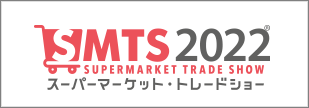 smts_2022_banner-1.png
