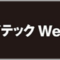 foodtechjapan_2023_12_banner.png