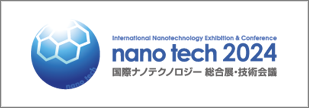 nanotechexpo_2024_01_banner.png
