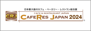 caferes_2024_07_banner.png