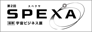 spexa_2025_07_banner.png