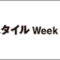 lifestyle-week-tokyo-summer-2026-japan_banner.png
