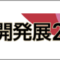 youtube-playlist-hi-japan-2026-japan-fil