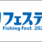tsurifest_2024_01_banner.png