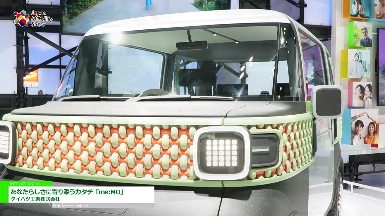 Spezial [Japan Mobility Show 2023] "Memo" - Daihatsu Motor Co.
