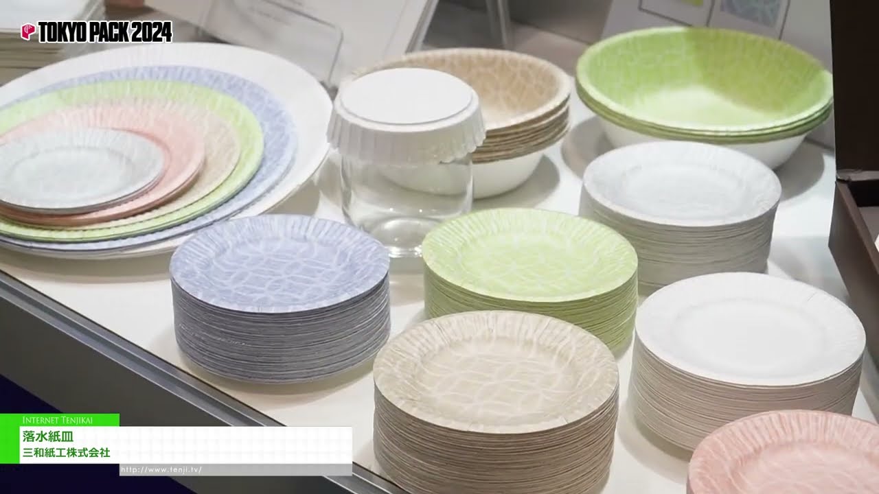 Sonderausstellung [TOKYO PACK 2024 < Internationale Verpackungsausstellung Tokio 2024 >] Ochimizu-Pappteller - Sanwa Shiko Co. | Ausstellungen online ansehen! WorldTradeShow.tv | GERMANY