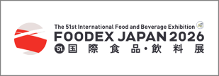 foodex_2026_03_banner.png