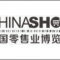 chinashop_2024_03_banner.png
