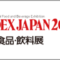 foodex_2024_03_banner.png
