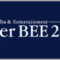 inter-bee_2022_11_banner.png