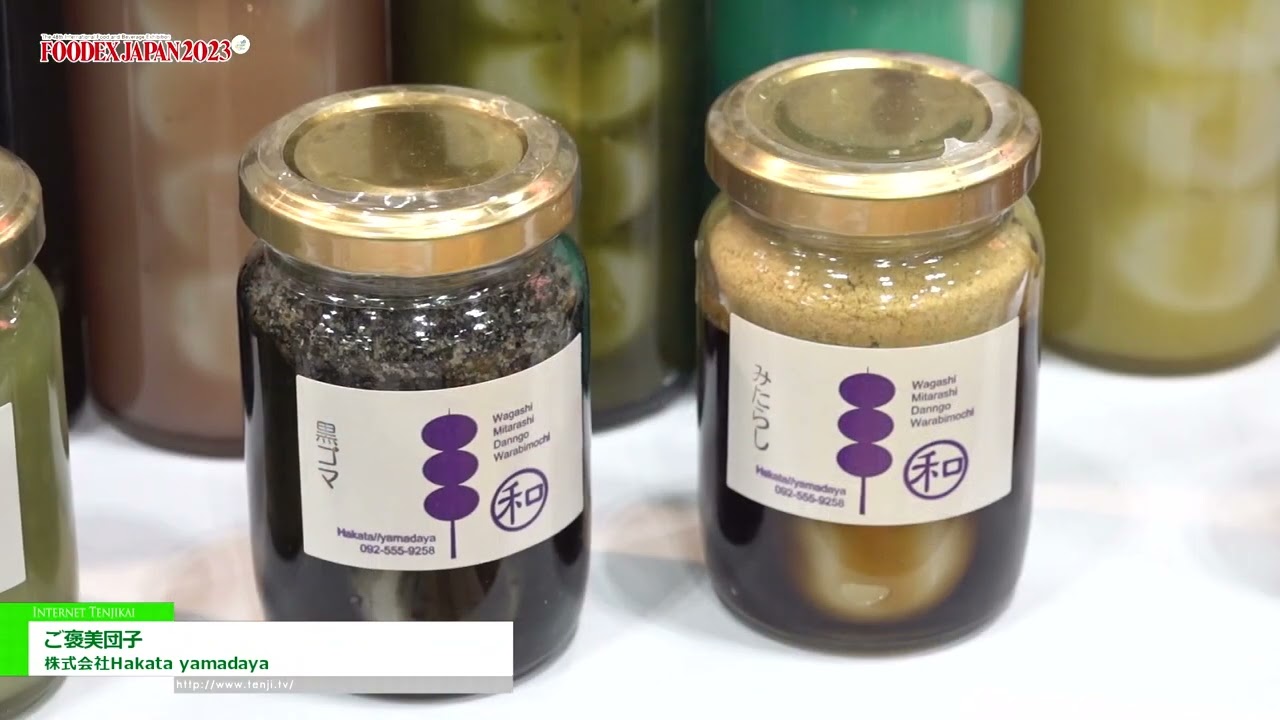 Exposição especial [FOODEX JAPAN 2023 (48ª Exposição Internacional de Alimentos e Bebidas)] bolinhos de recompensa - Hakata Yamadaya Co., Ltd. | Assista às exposições online! WorldTradeShow.tv | BRAZIL