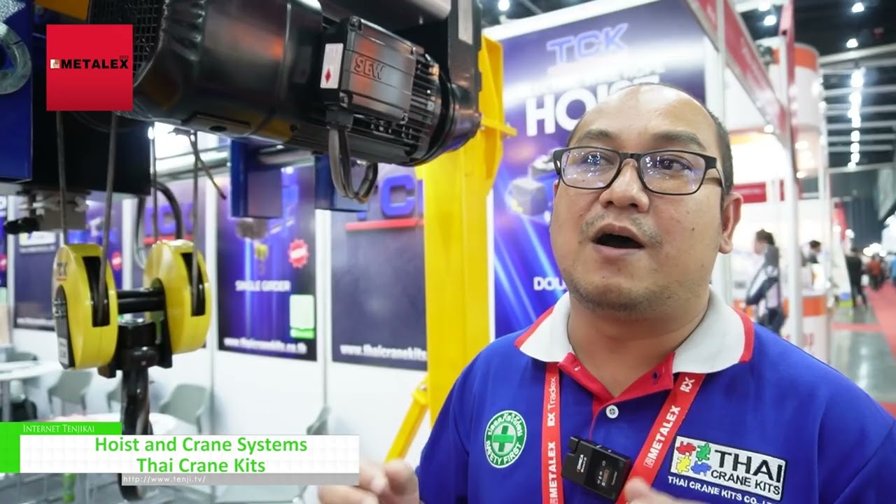 Exposição especial [METALEX 2023] Sistemas de talha e guindaste - Kits de guindaste tailandês | Assista às exposições online! WorldTradeShow.tv | BRAZIL