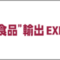 jpfood_2024_11_banner.png