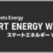 wsew_2025_02_banner.png