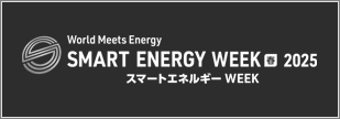 wsew_2025_02_banner.png