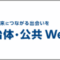 publicweek_2025_07_banner.png