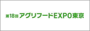 agrifood_2025_08_banner.png