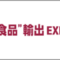 jpfood_2025_12_banner.png