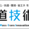 mtij_2025_11_banner.png