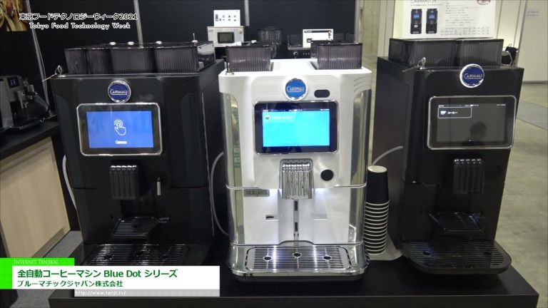 [2021 年东京食品技术周] 卡里马利“全自动咖啡机蓝色点系列” - 蓝机日本有限公司
