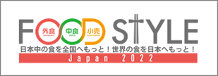 foodstyle_2022_09_banner-1.png