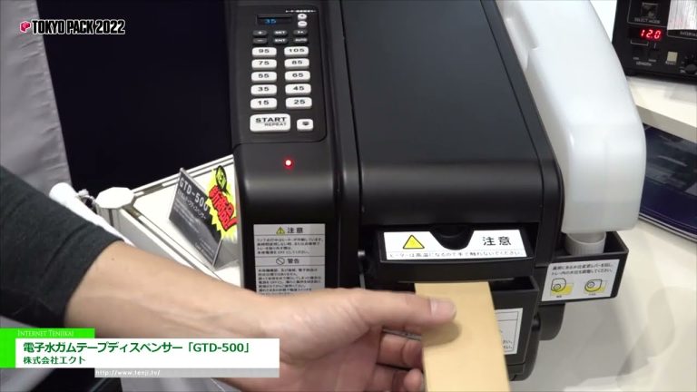 [TOKYO PACK 2022 < 东京国际包装展 2022 >] 电子水胶胶带机“GTD-500” - 埃克托有限公司