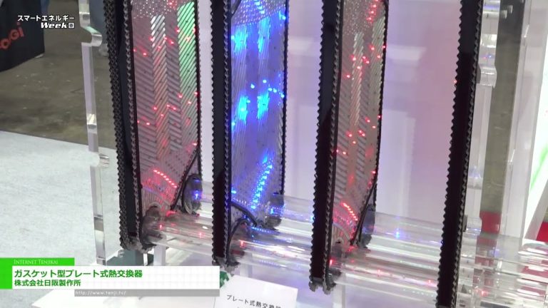 [2023 年世界智能能源周 [3 月]] 垫片式板式换热器 - 日坂株式会社