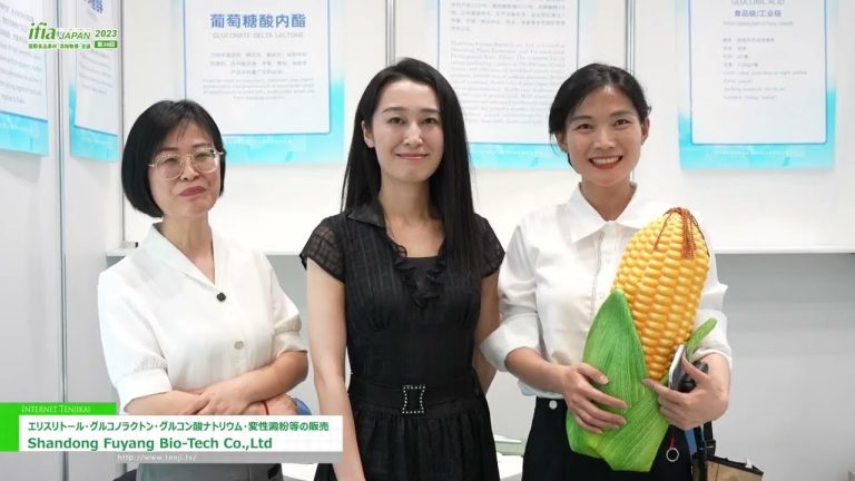 [ifia 日本 2023] 赤藓糖醇、葡萄糖酸内酯、葡萄糖酸钠、变性淀粉等的销售。 - 山东富阳生物科技有限公司