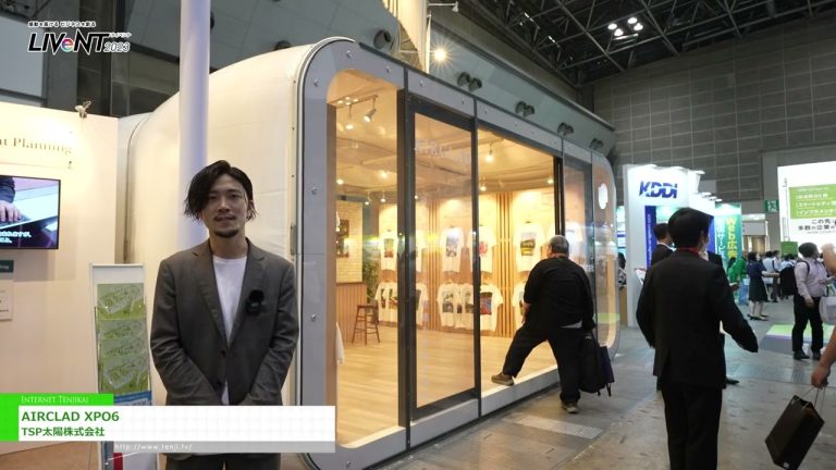 [2023 年日本活动周] 气罩XPO6 - TSP太阳株式会社