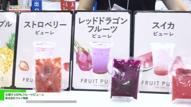 [2023 年日本食品风格] 100% 新鲜果泥 - 丸井物产公司